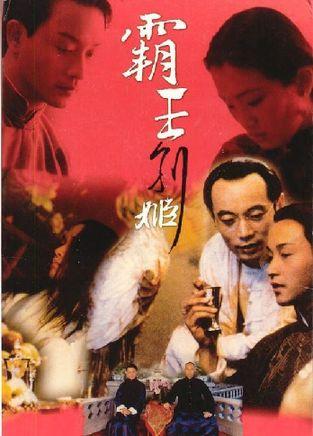 高中毕业证模板高清